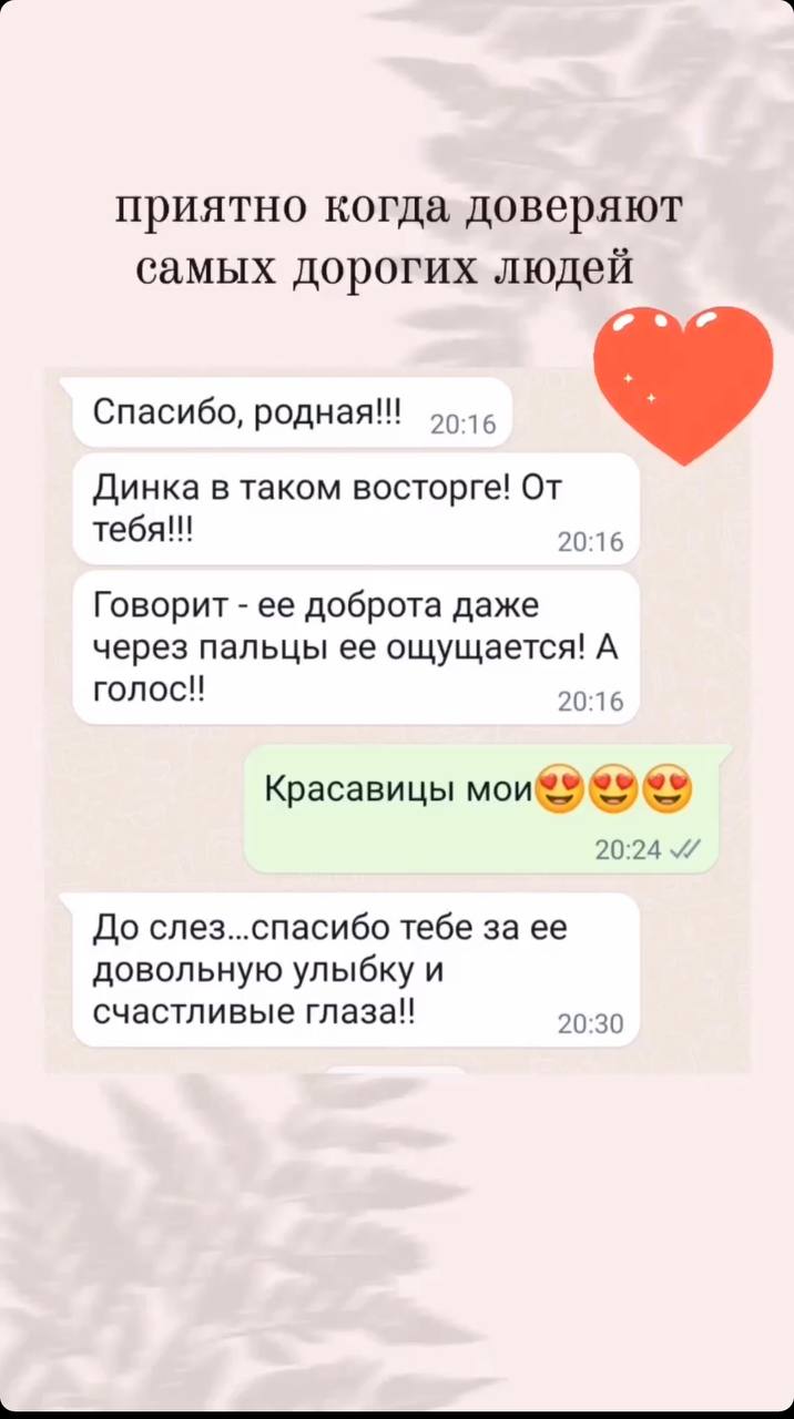 Заголовок