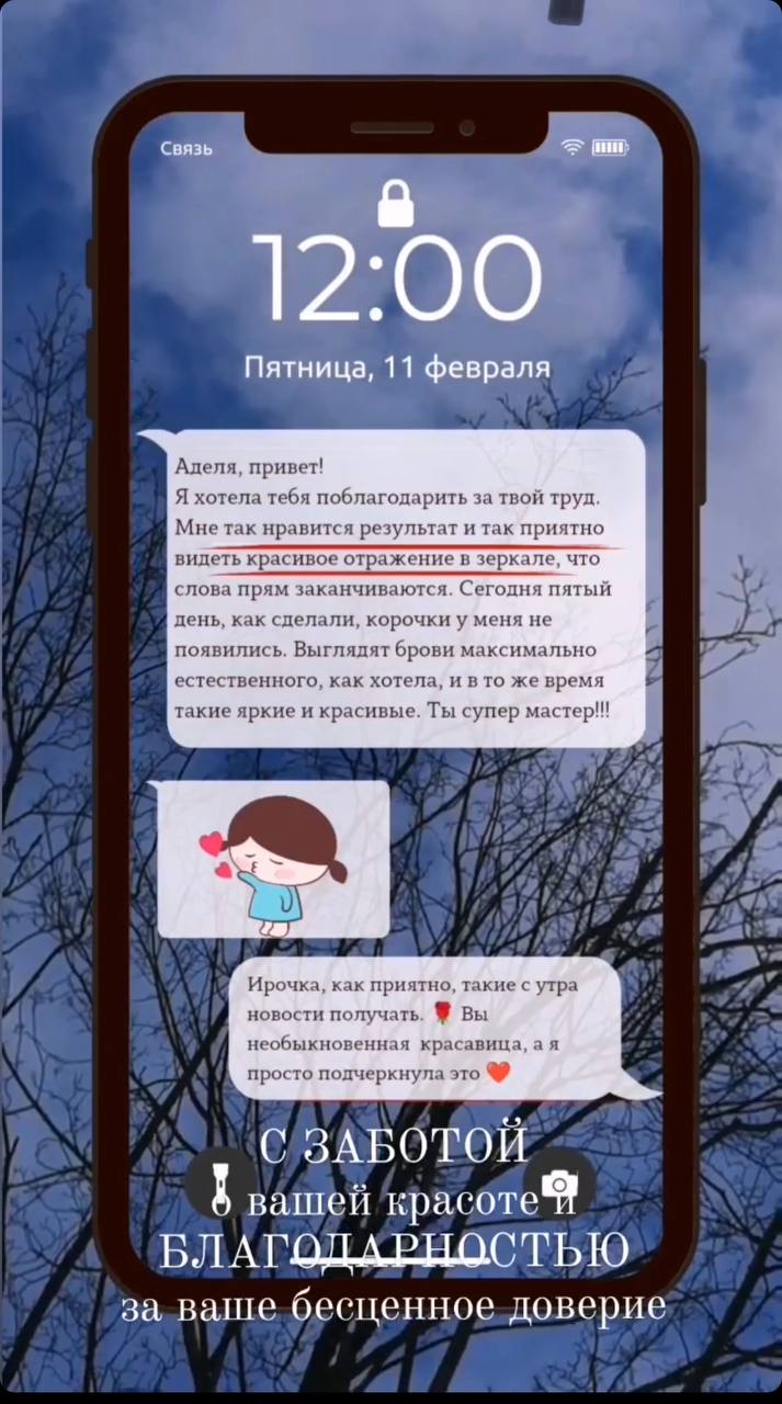 Заголовок