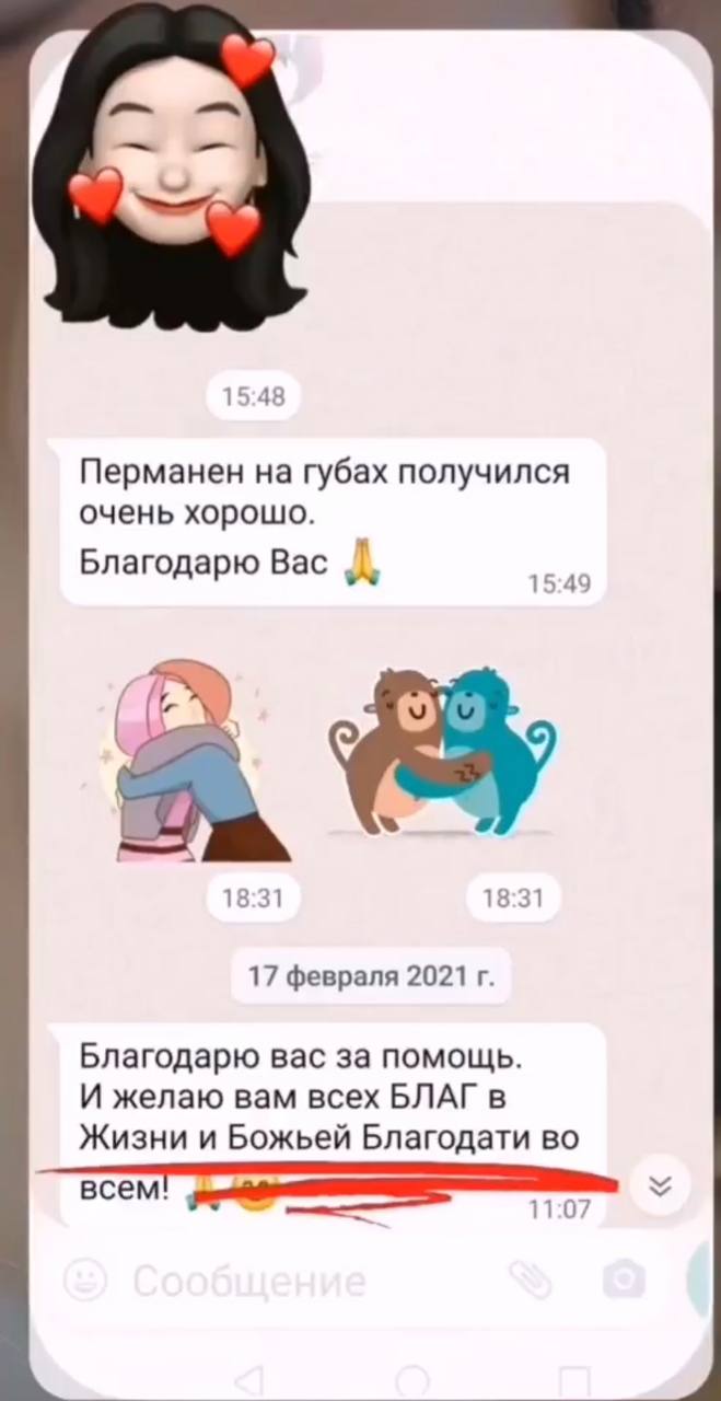 Заголовок