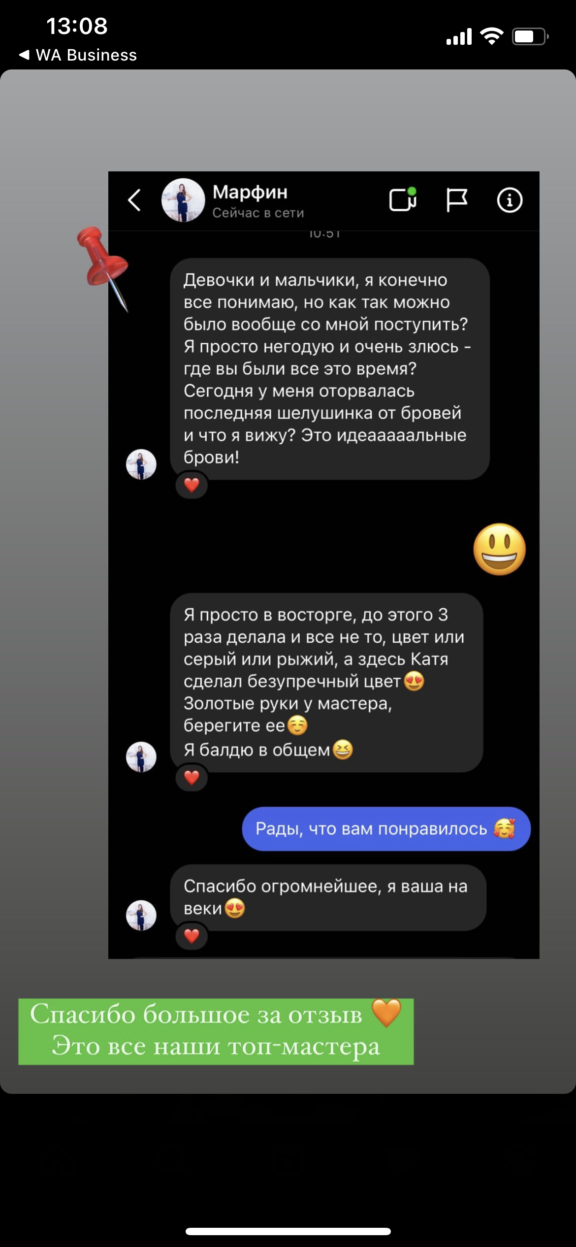 Заголовок