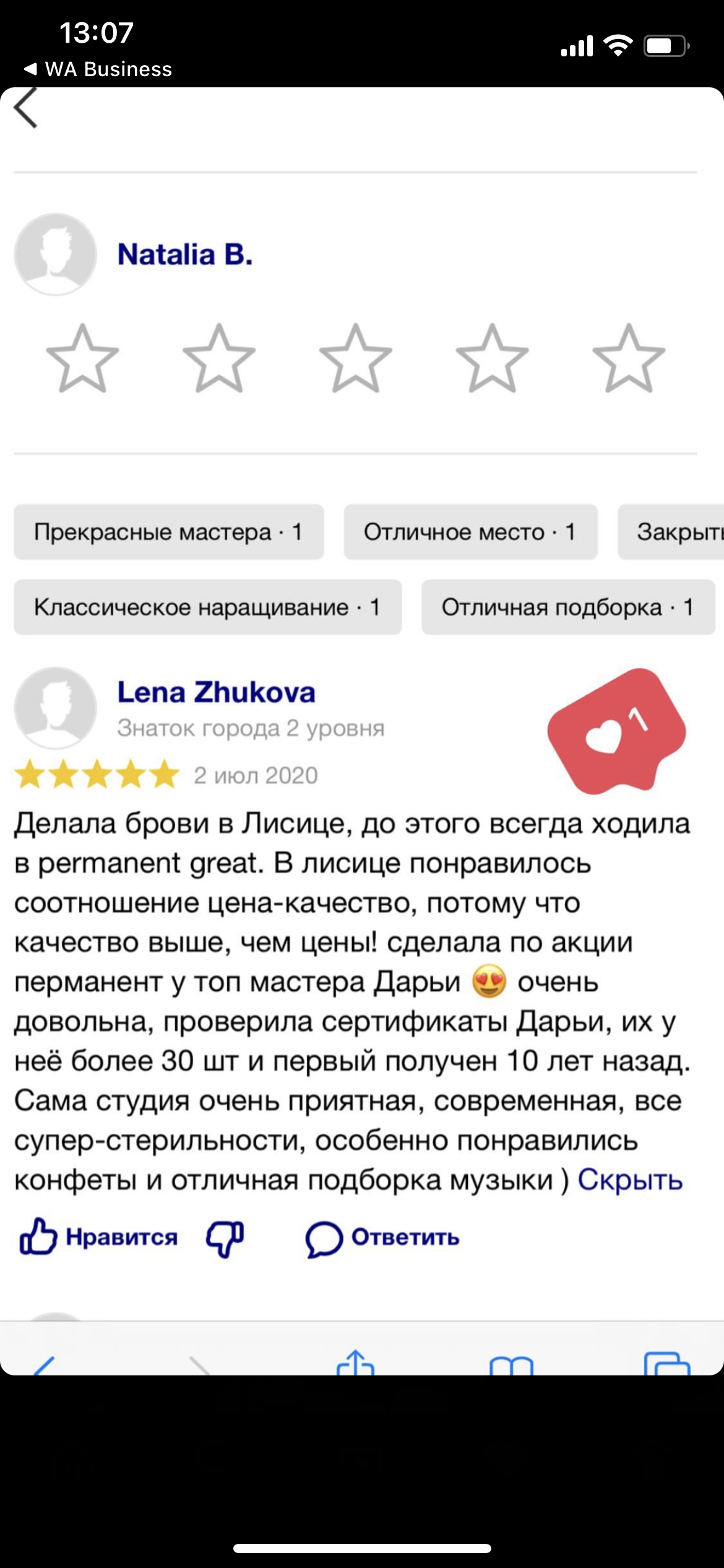 Заголовок