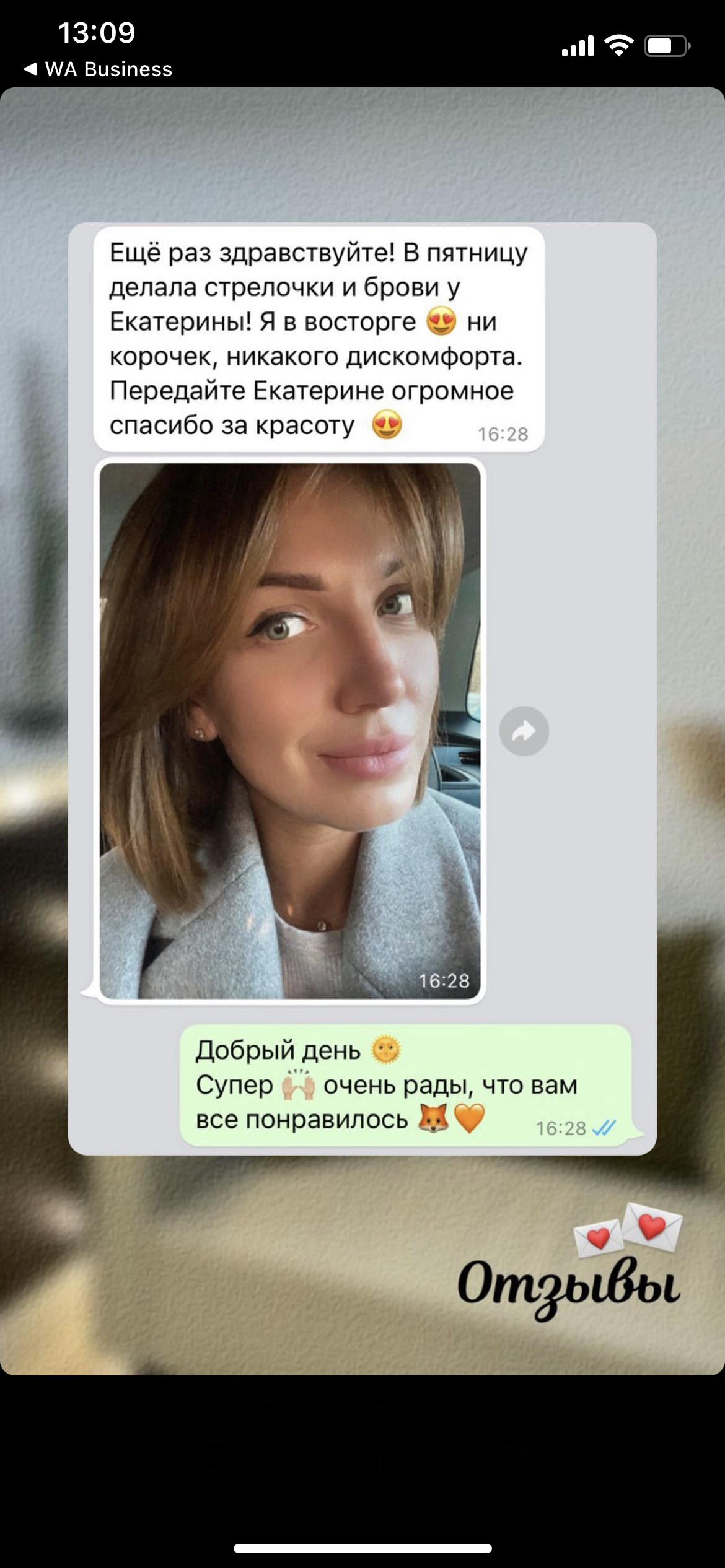 Заголовок