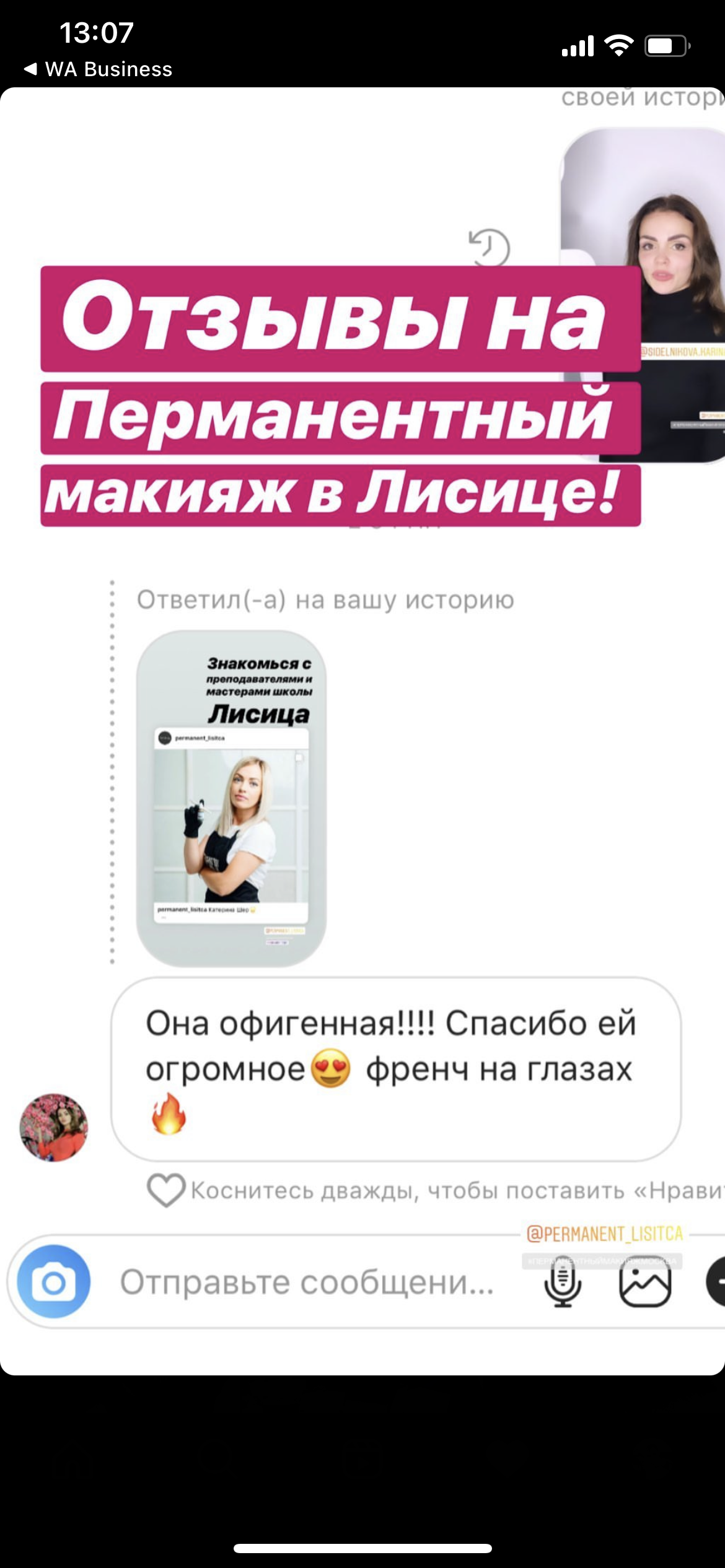 Заголовок