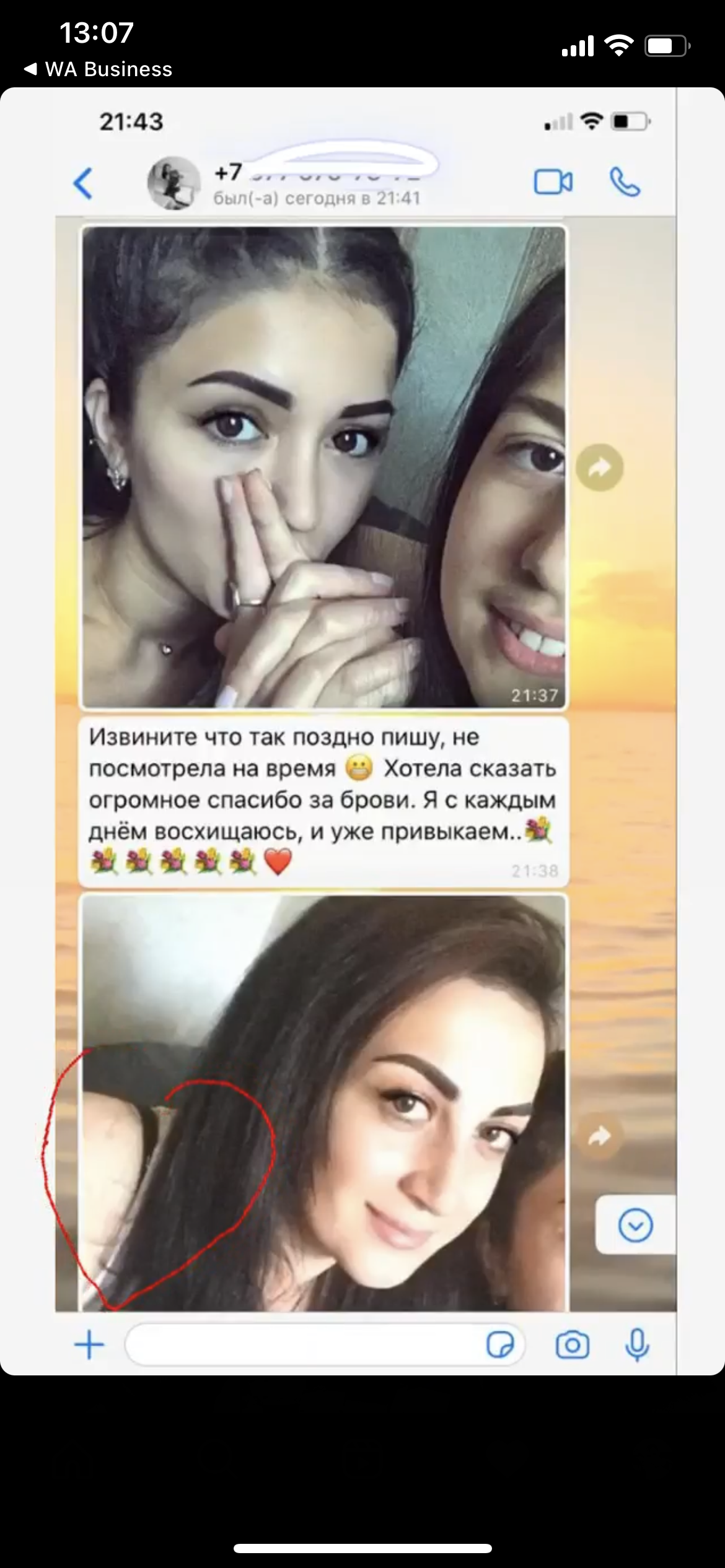 Заголовок