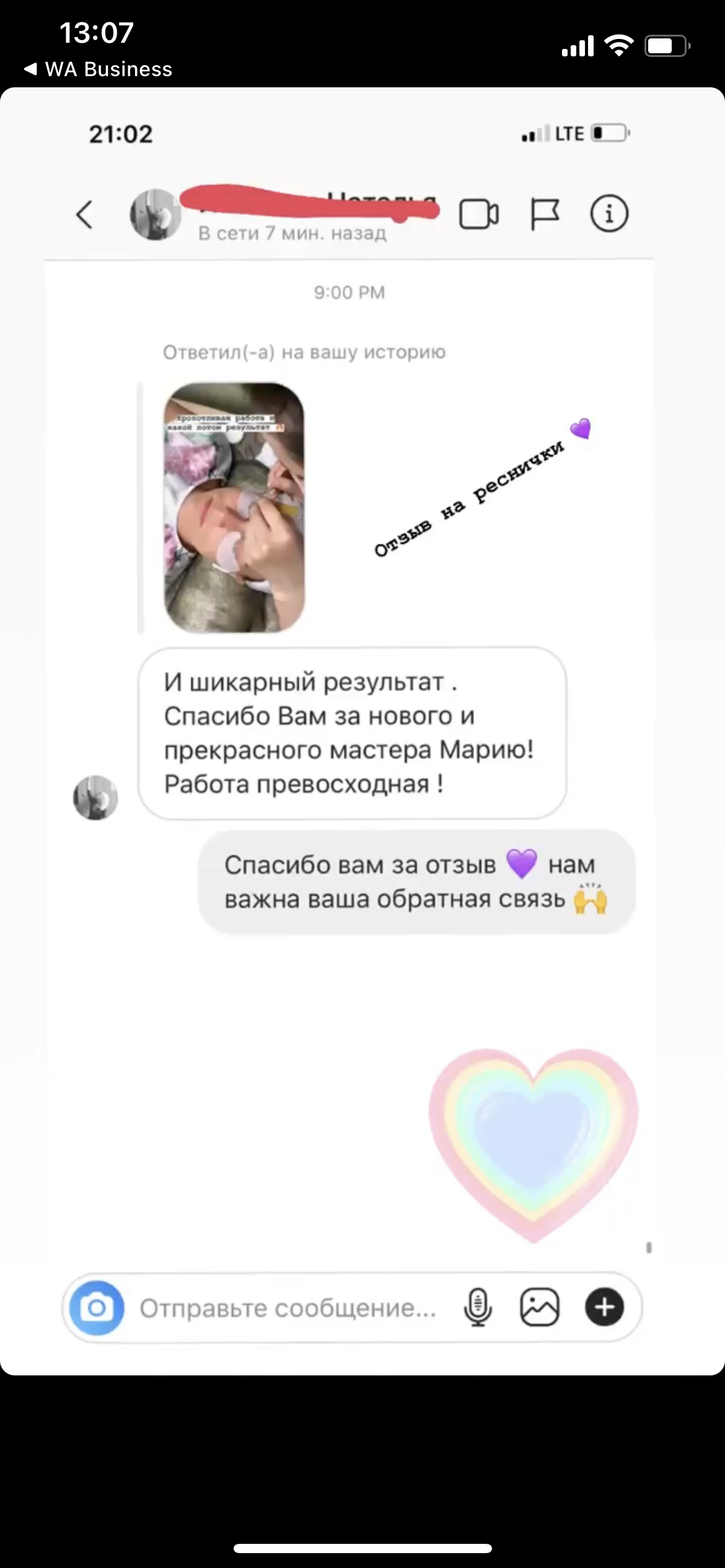 Заголовок
