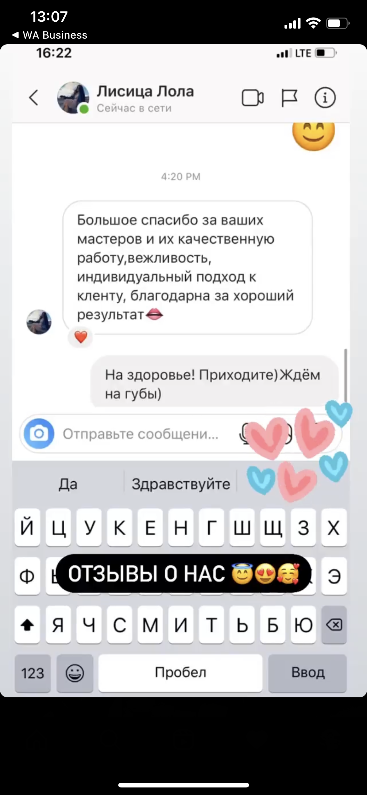 Заголовок