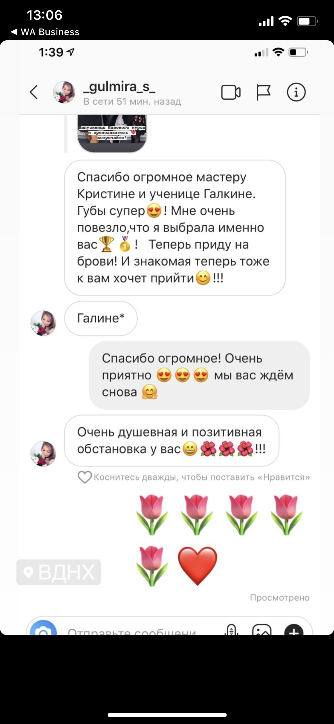 Заголовок