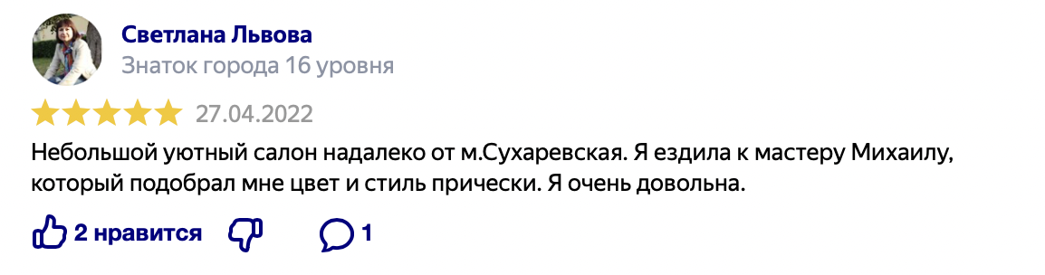 Заголовок