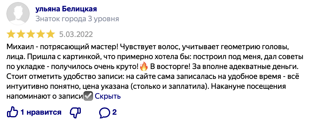 Заголовок
