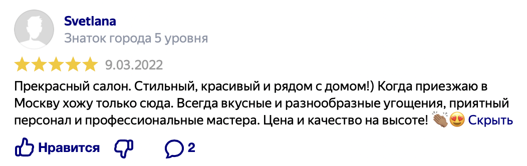 Заголовок