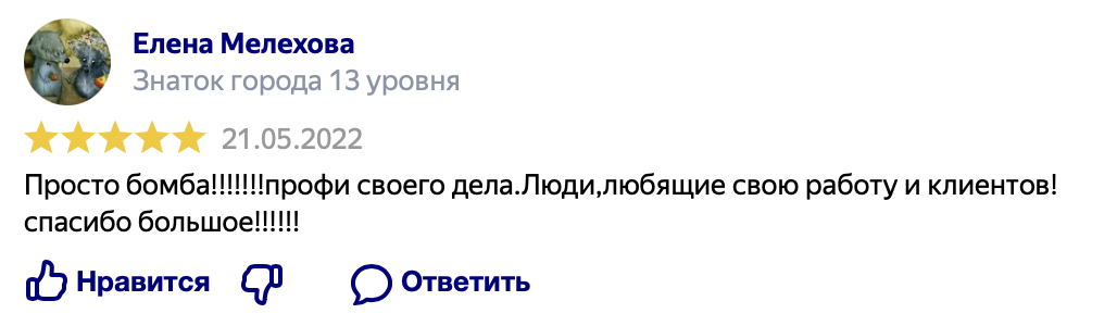 Заголовок