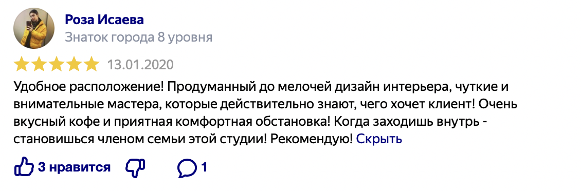 Заголовок