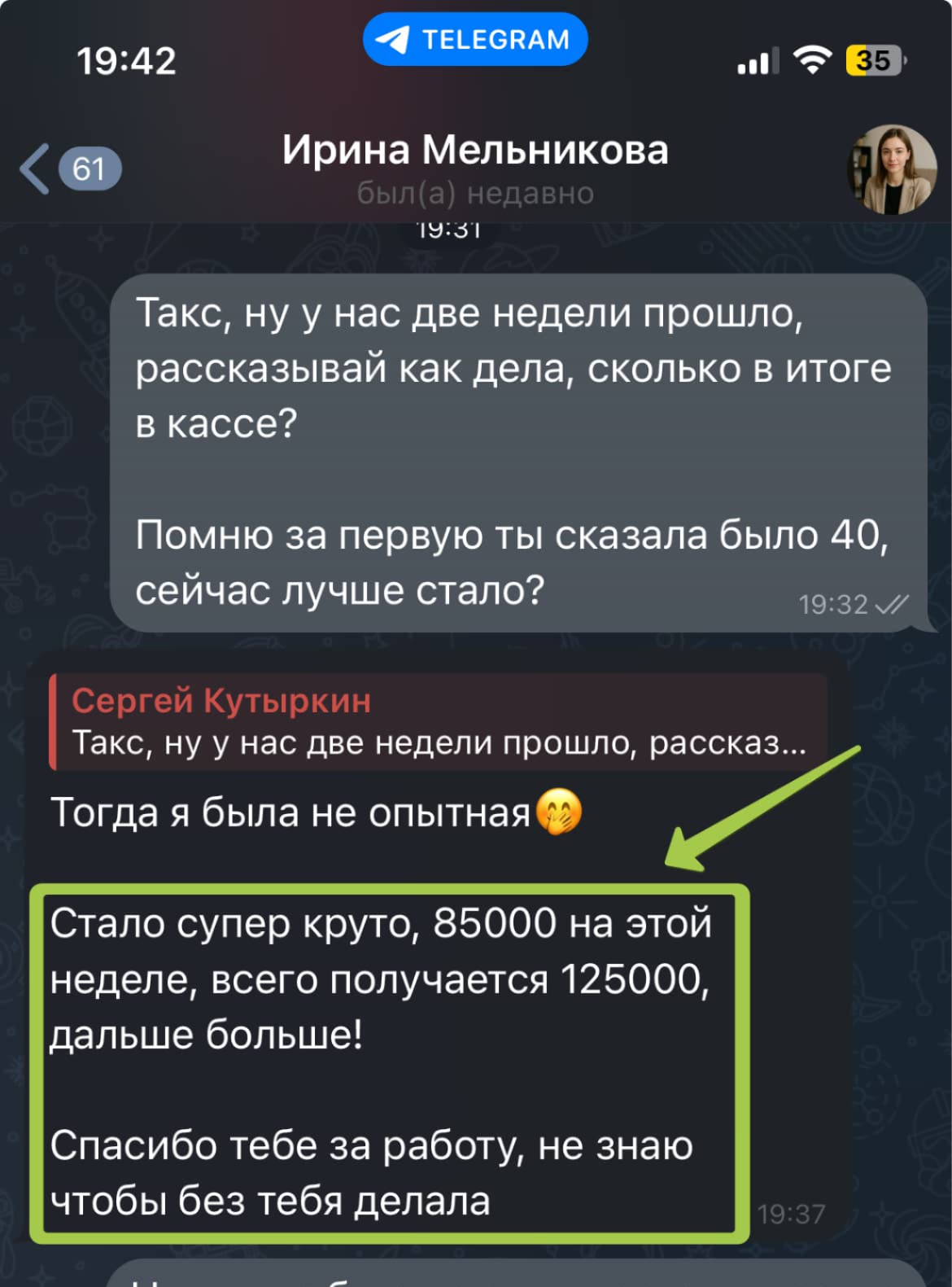 Заголовок