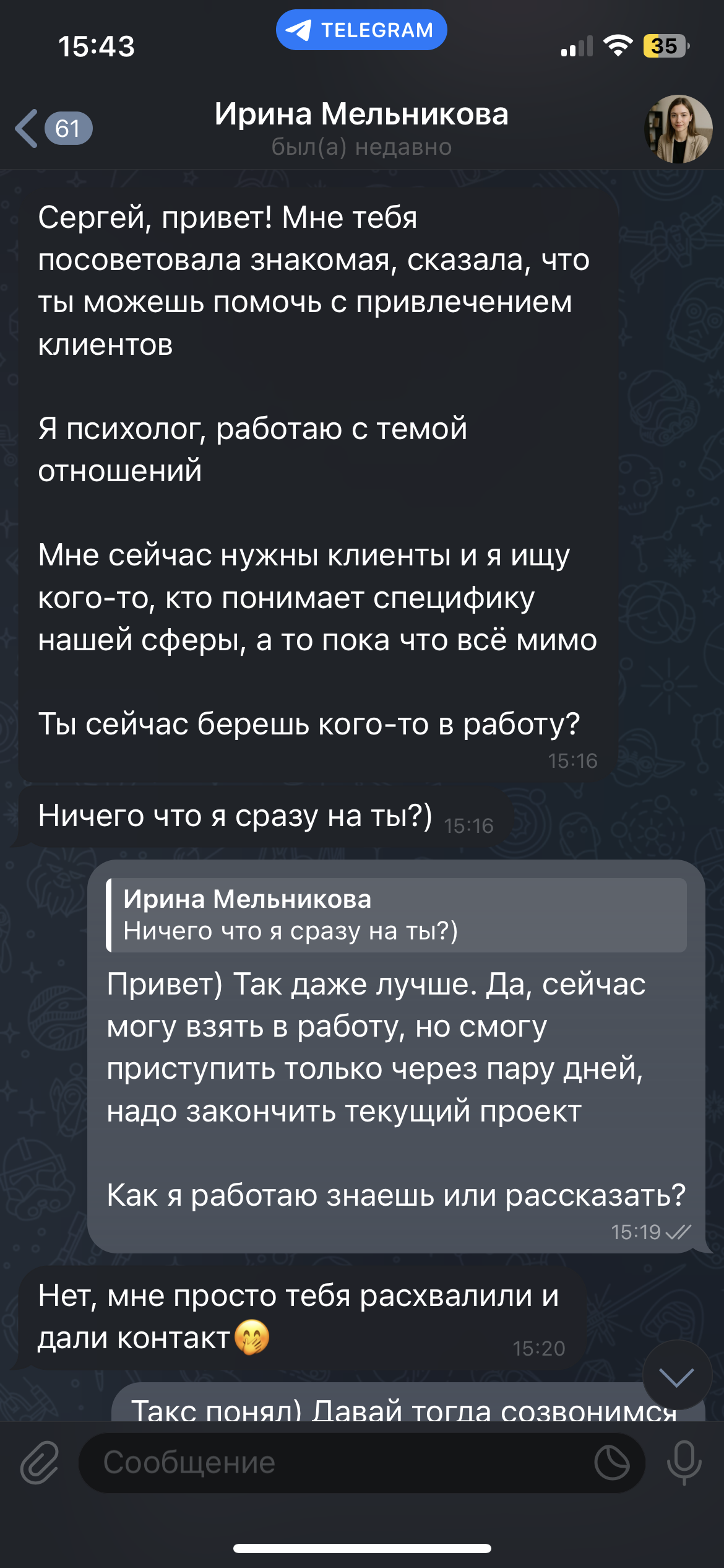 Заголовок