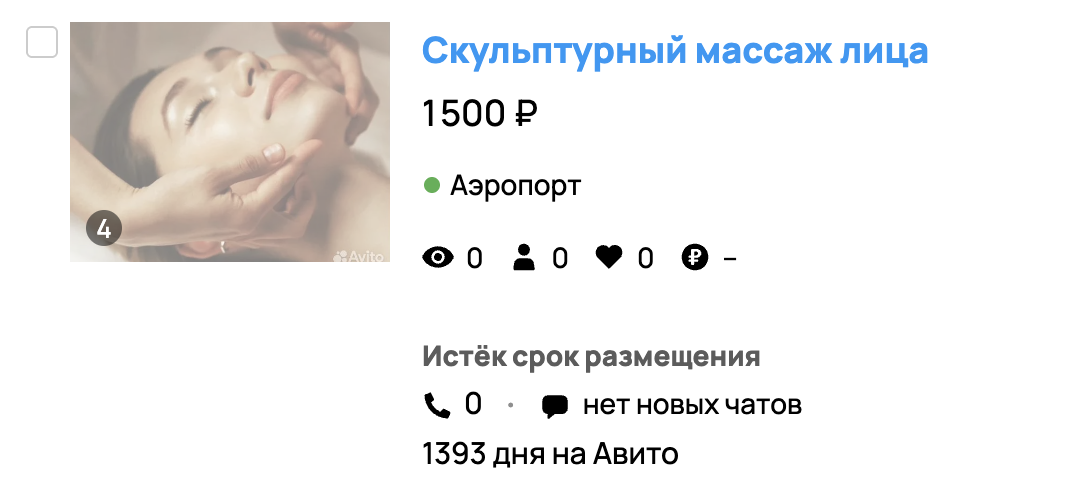 Image title