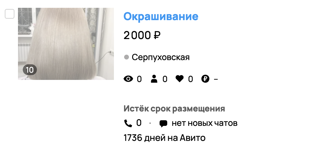 Image title